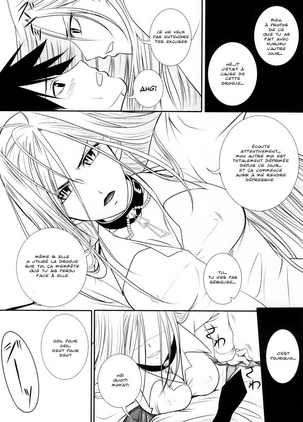 (SC39) [Yorimichi (Arsenal)] Lewdevil II (Rosario + Vampire) [French] - Page 6