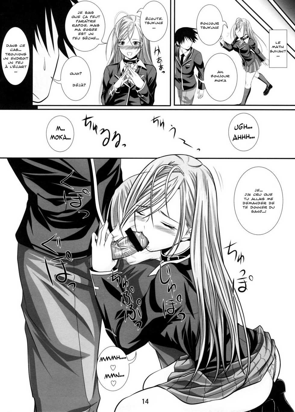 (SC39) [Yorimichi (Arsenal)] Lewdevil II (Rosario + Vampire) [French] - Page 13