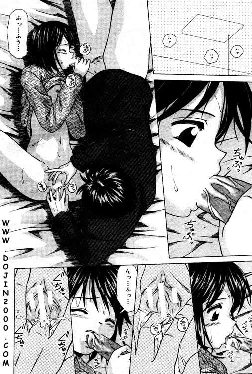 Comic Mujin 2001-03 - Page 19