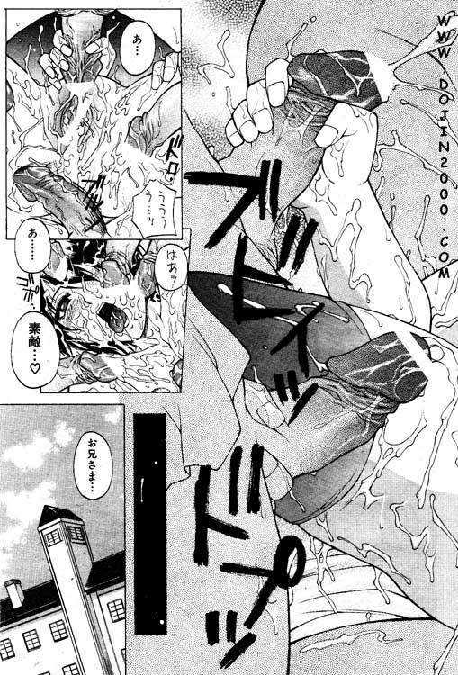 Comic Mujin 2001-03 - Page 40