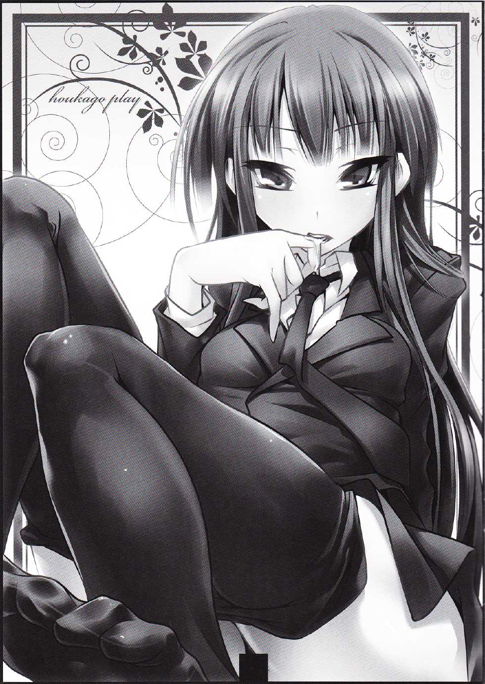 [Nilitsu Haihan (Nilitsu)] Houkago Playoff (Houkago Play) - Page 12