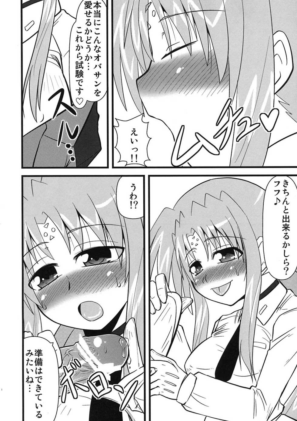 (C80) [Shonnaka-dou (Mitsurugi Tsurugi)] Lyrical Mamans (Mahou Shoujo Lyrical Nanoha) - Page 30