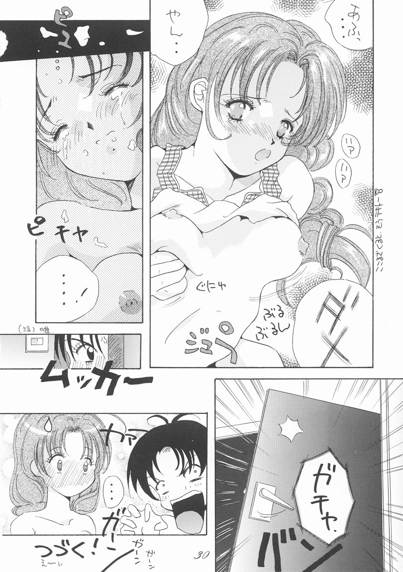 (C50) [Meisaku Network (Mizuno Makoto, Guranitto)] Momo (Doukyuusei 2, Kakyuusei) - Page 29