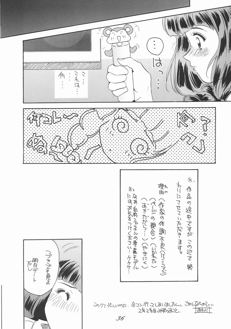 (C50) [Meisaku Network (Mizuno Makoto, Guranitto)] Momo (Doukyuusei 2, Kakyuusei) - Page 35