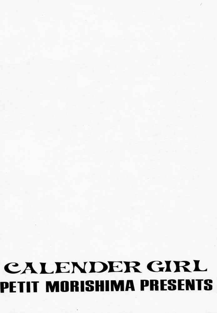 [Jyaraya (Morishima Petit)]  CALENDER GIRL (Kakyusei) - Page 5