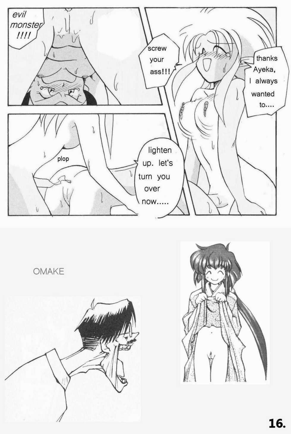Tenchi Muyo!! Hard Times, Long Nights! [English] [Rewrite] [Gutter~Snipe] - Page 17