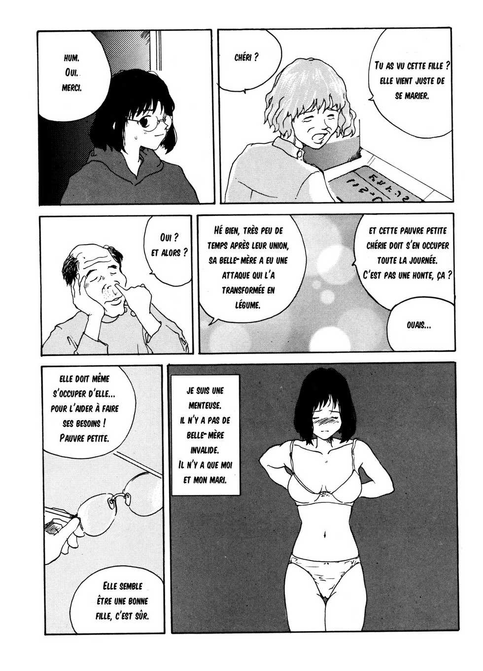 [Tamaoki Benkyo] The Sex-Philes Vol.4 [French] - Page 21