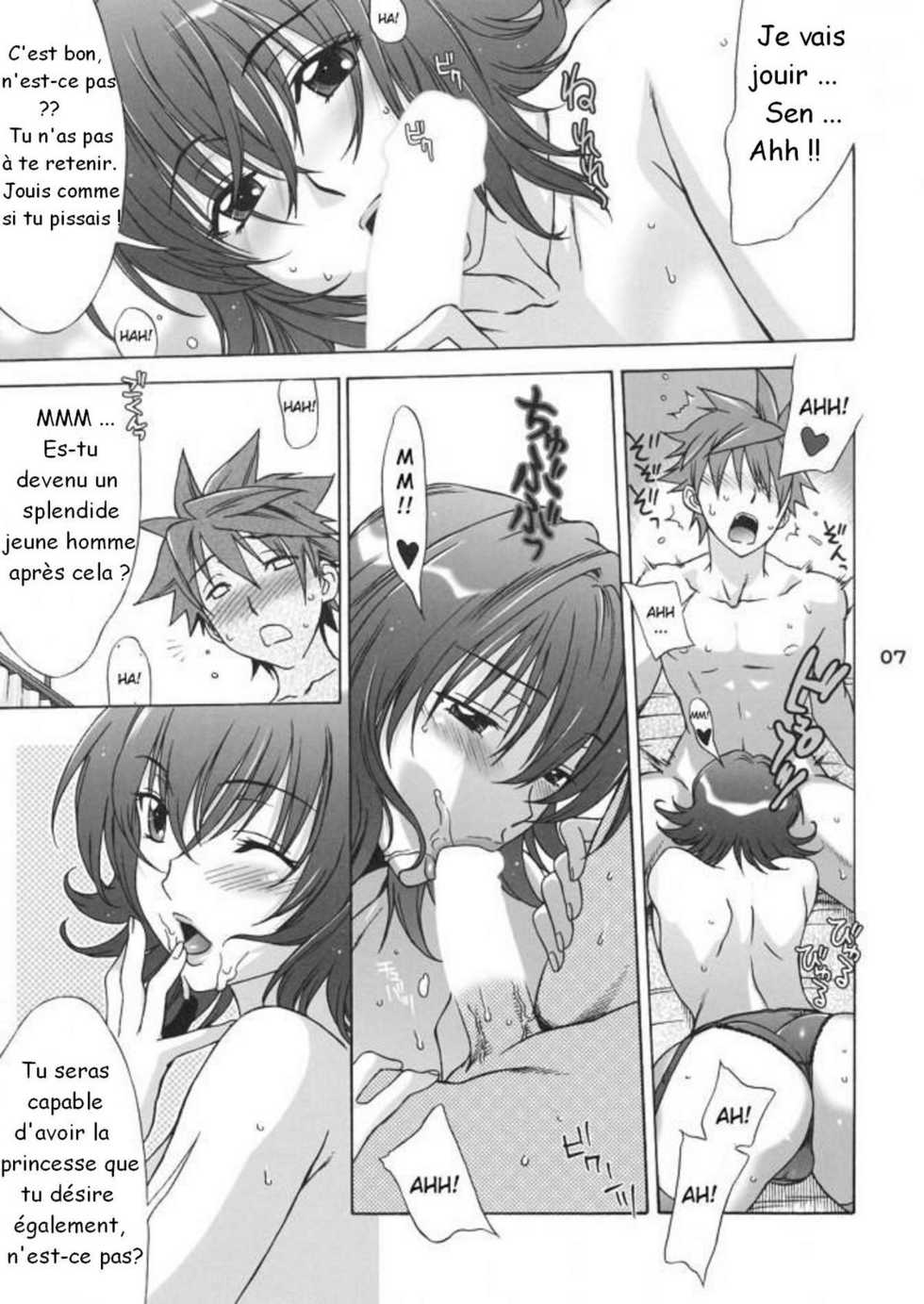 (SC39) [BANANAJAM (Hanzaki Jirou)] DON'T KISS MY TAIL ! (To LOVE-Ru) [French] - Page 7