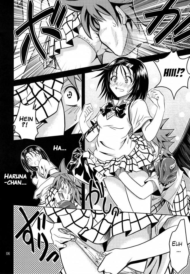 [Gangontou (Fukori)] Anoko-tachi ga Taihen na Koto ni Nattemasu (To LOVE-Ru) [French] - Page 6
