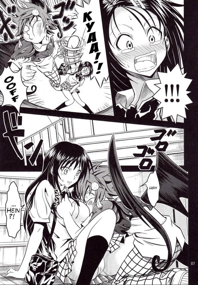 [Gangontou (Fukori)] Anoko-tachi ga Taihen na Koto ni Nattemasu (To LOVE-Ru) [French] - Page 7