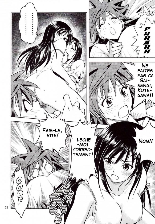 [Gangontou (Fukori)] Anoko-tachi ga Taihen na Koto ni Nattemasu (To LOVE-Ru) [French] - Page 32