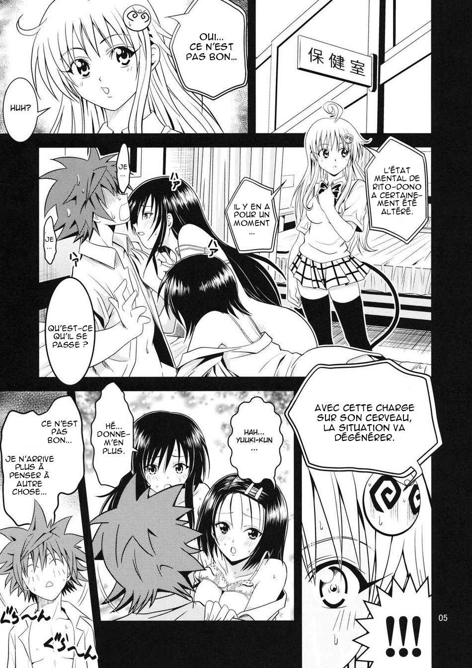 [Gangontou (Fukori)] Anoko-tachi ga Taihen na Koto ni Nattemasu 2 (To LOVE-Ru) [French] [Ero-Kevin] - Page 4