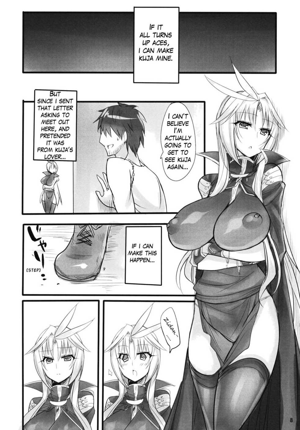 (C80) [pantwo (ZIZ)] Madoushi no Colostrum | Milk of the Magi (Final Fantasy IX) [English] =Short Wharf= - Page 7