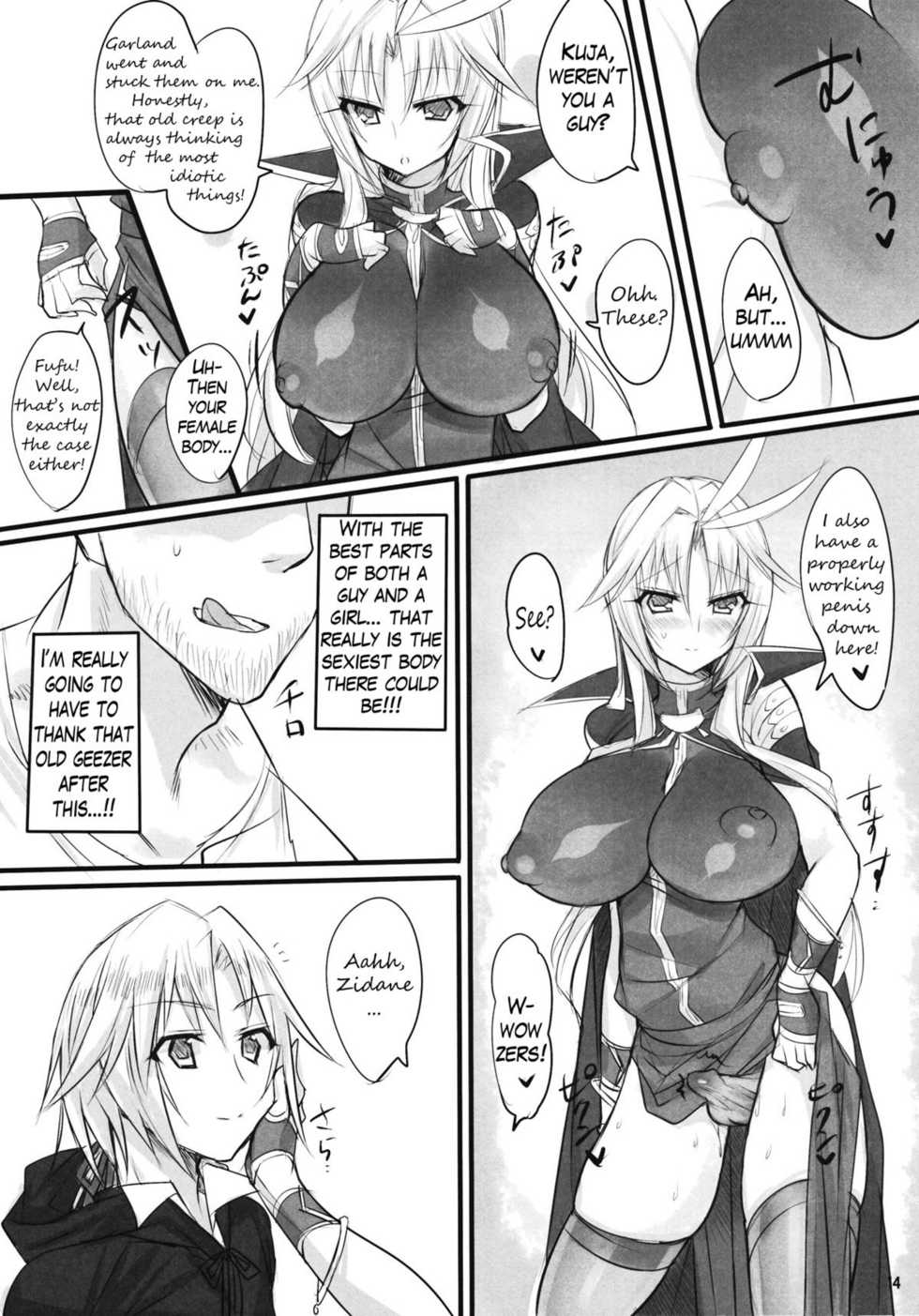 (C80) [pantwo (ZIZ)] Madoushi no Colostrum | Milk of the Magi (Final Fantasy IX) [English] =Short Wharf= - Page 13