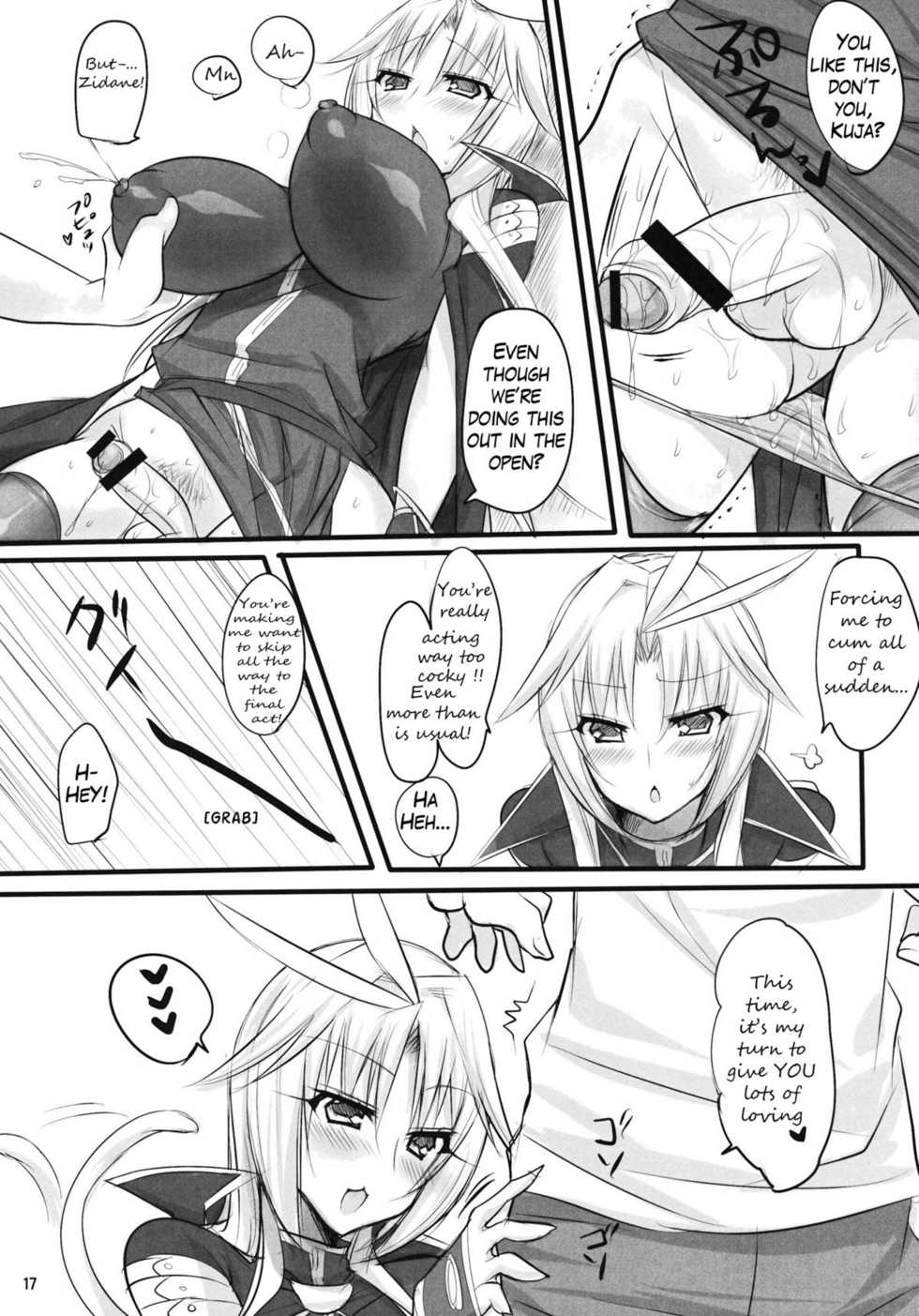 (C80) [pantwo (ZIZ)] Madoushi no Colostrum | Milk of the Magi (Final Fantasy IX) [English] =Short Wharf= - Page 16