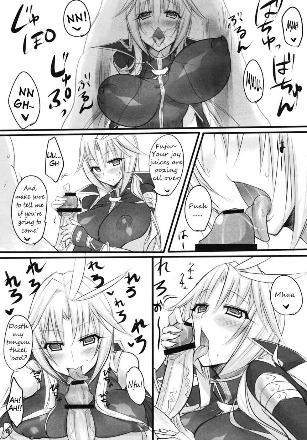 (C80) [pantwo (ZIZ)] Madoushi no Colostrum | Milk of the Magi (Final Fantasy IX) [English] =Short Wharf= - Page 18