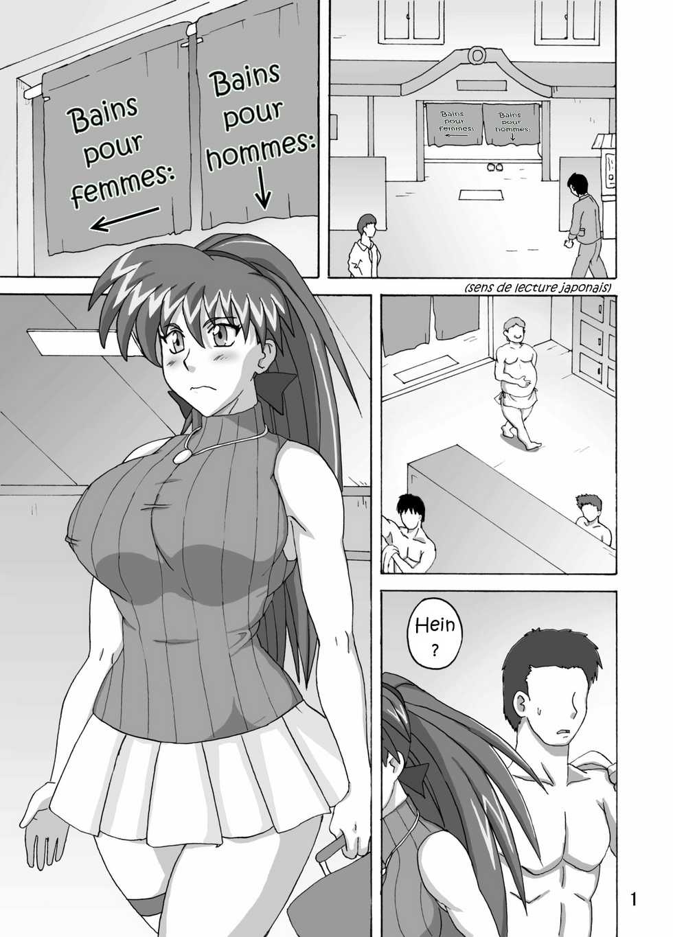 [Naruho-dou (Naruhodo)] Guruguru Sentou (Viper GTS) [French] [Excavateur] [Digital] - Page 2