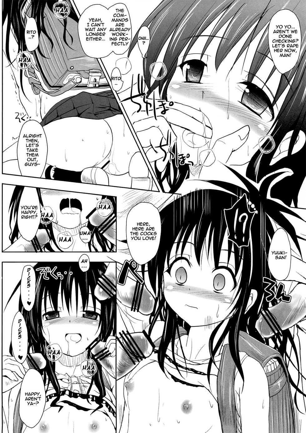 (C80) [BABYBED (SAS)] Oyasumi Mikan Junbigou (To LOVE-Ru) [English] =PG= - Page 9