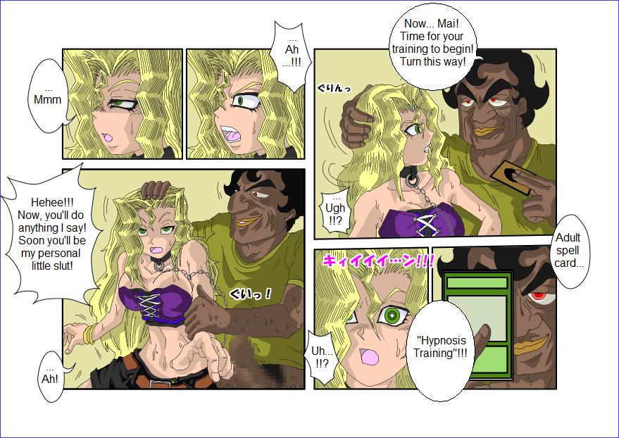 [Alice.Blood] Sennou Kyouikushitsu ~Mazaki Anzu Hen~ | The Brainwashing Classroom - The Mazaki Anzu arc (Yu-Gi-Oh!) [English] [DarkSpooky] - Page 7