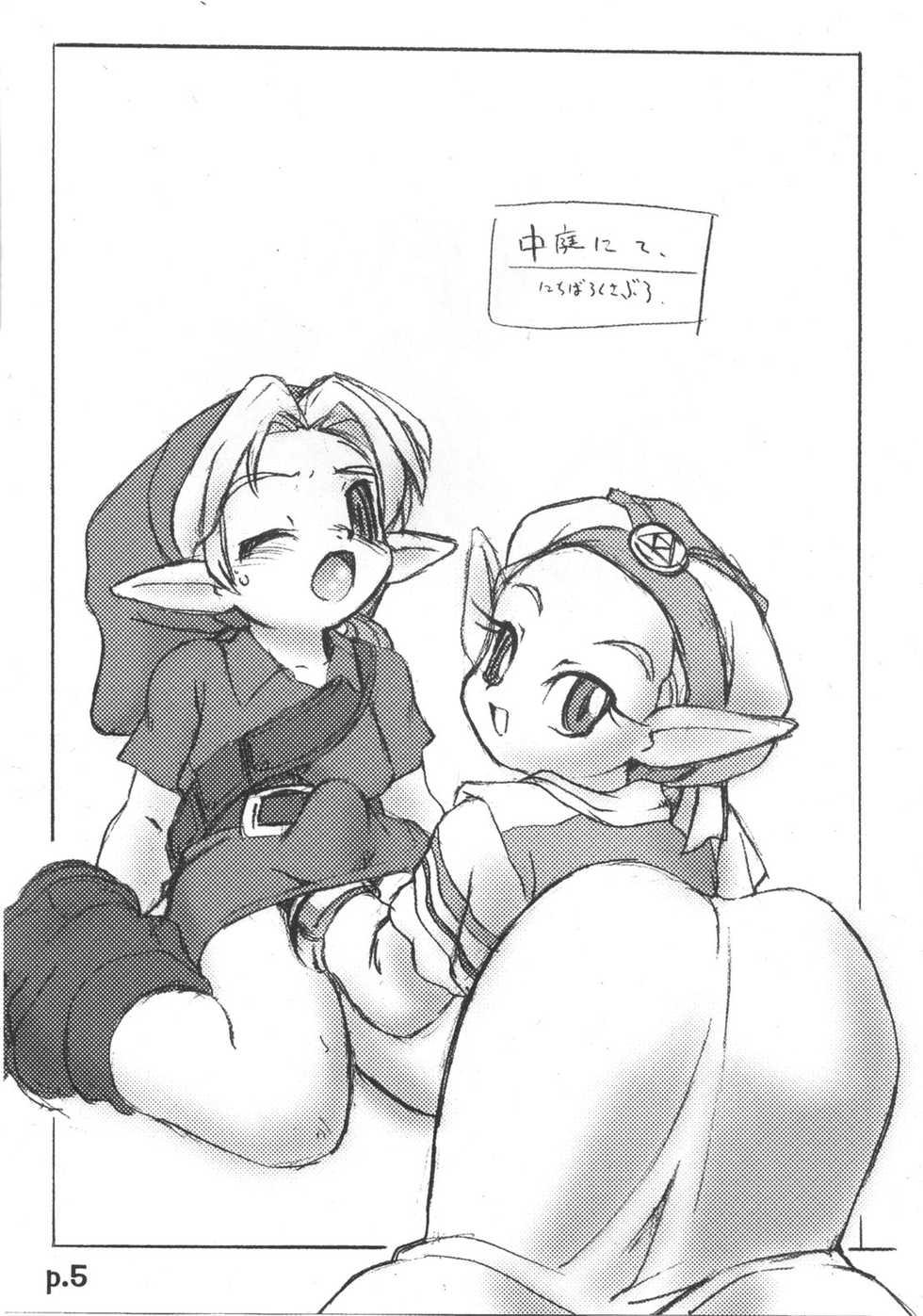 [FRESH FRUIT S (Seri Nazuna)] Red Green Blue (Various) - Page 4