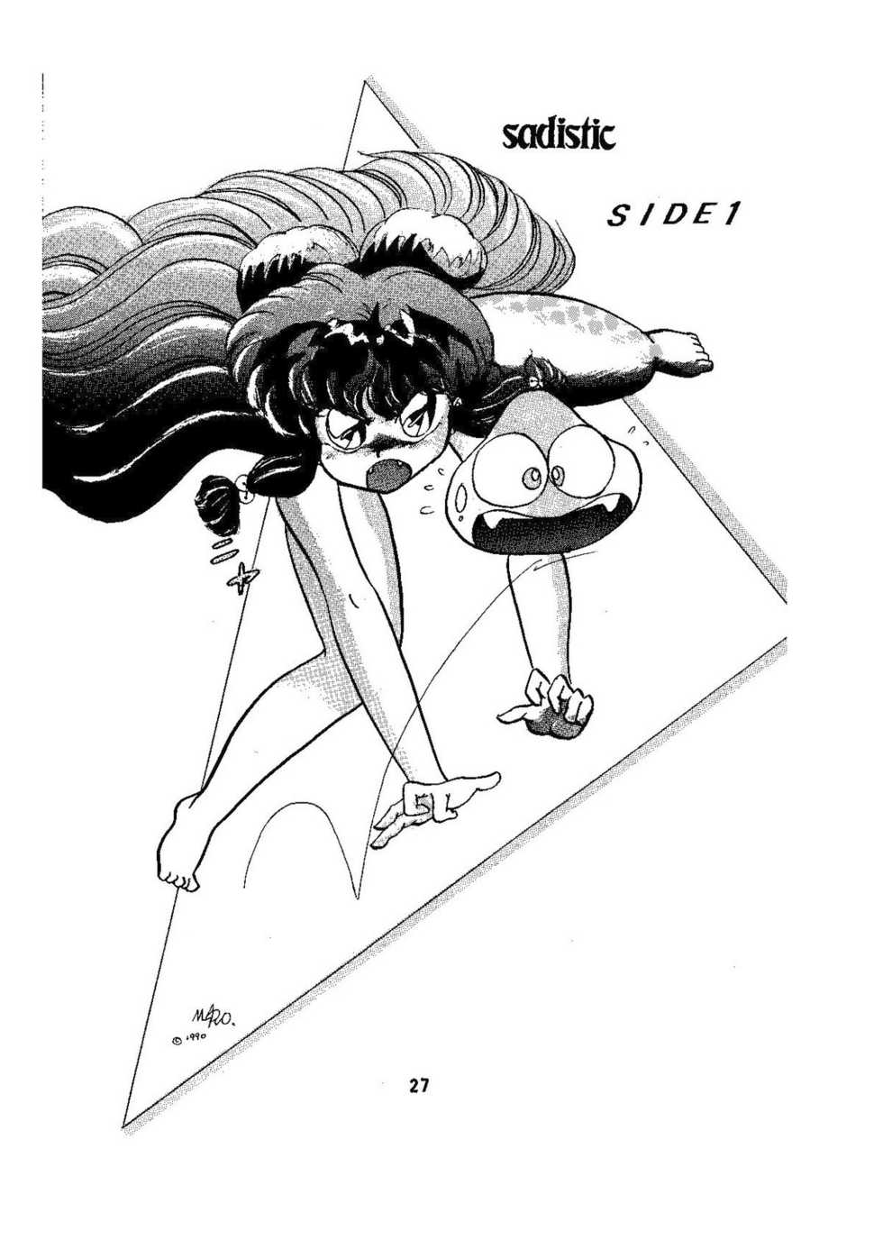 (C39) [Global One (MARO)] sadistic LaserDisc (Ranma 1/2, Idol Tenshi Youkoso Yoko) - Page 27