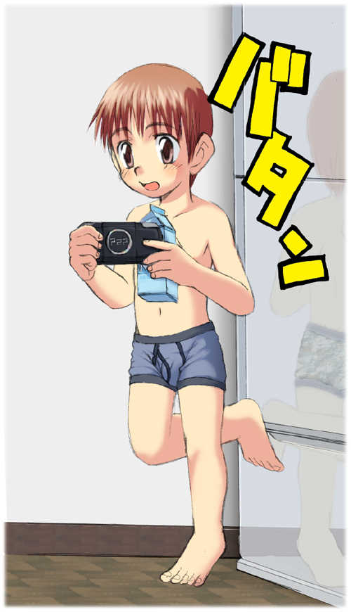 Shinraku - Shin Rakugaki Collection - Page 2