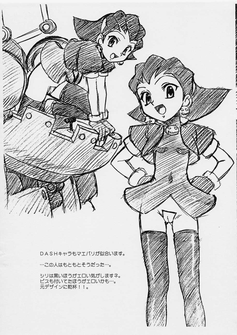 (Hariket 2) [MEKONGDELTA, DELTAFORCE (Route39、Zenki)] EXTRA "C" Vol.05 (Megaman Battle Network, Megaman Legends) - Page 8