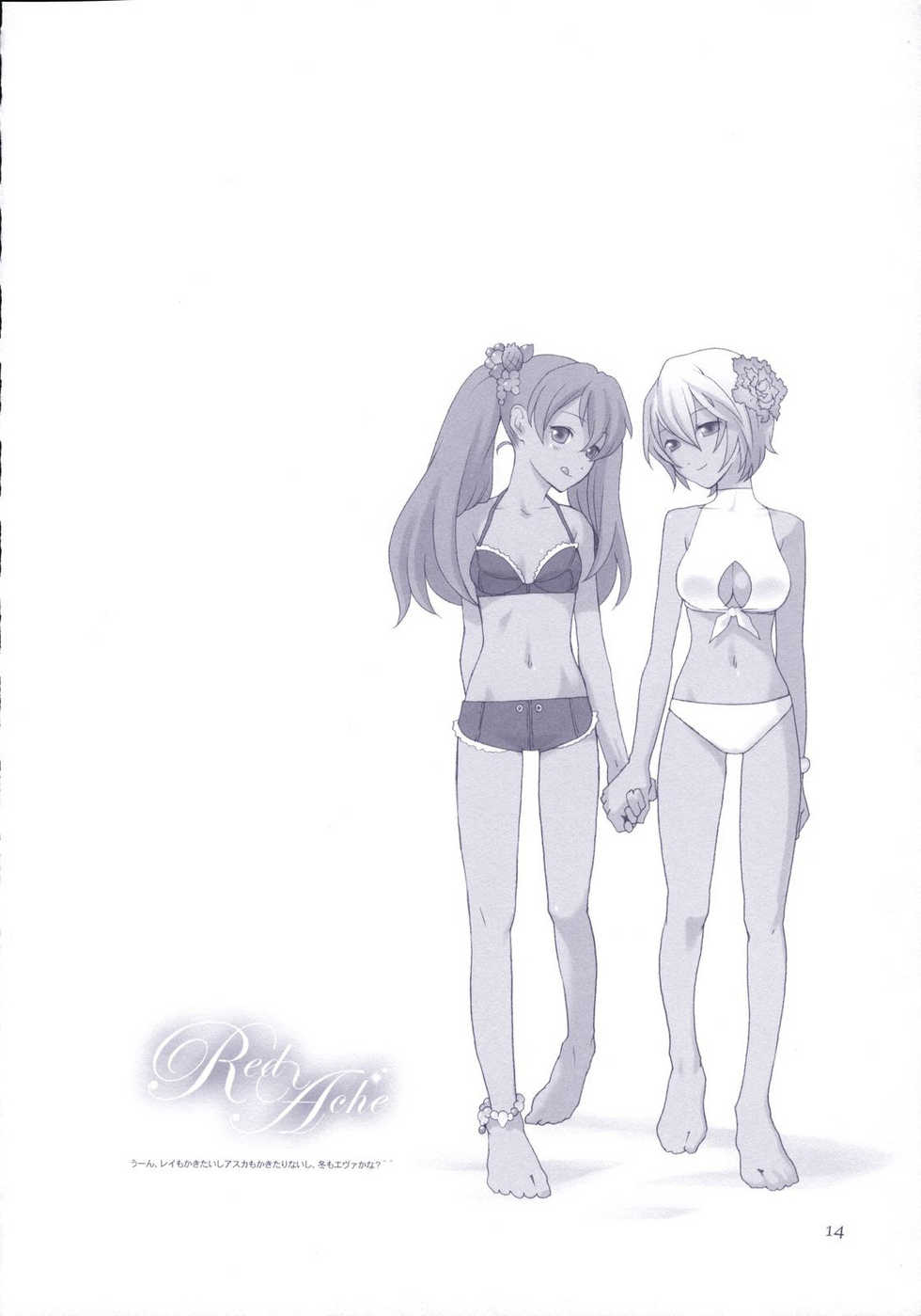 (C70) [Kyouken Diners (Yonekura Kengo)] Red Ache (Neon Genesis Evangelion) [Korean] [Bigking] - Page 15