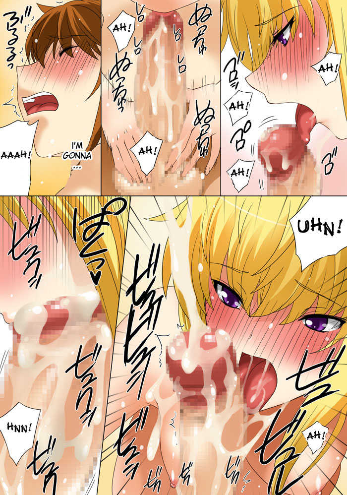 Haramikeshon 01[chinese] - Page 20