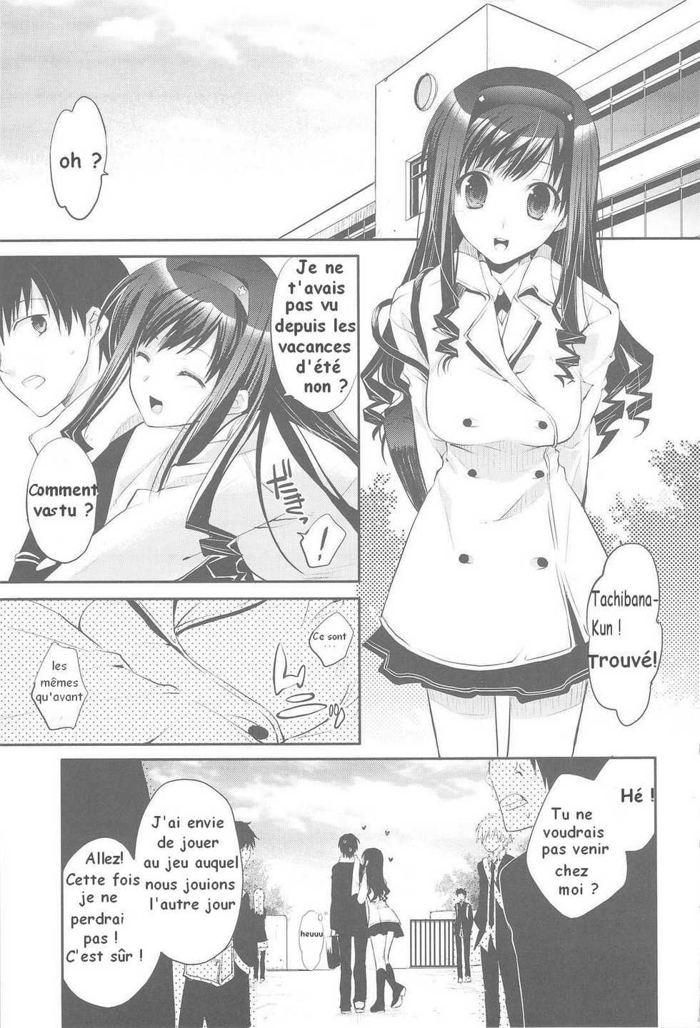[Arestica (Ariko Youichi)] Plastic Flower (Amagami) [French] - Page 3