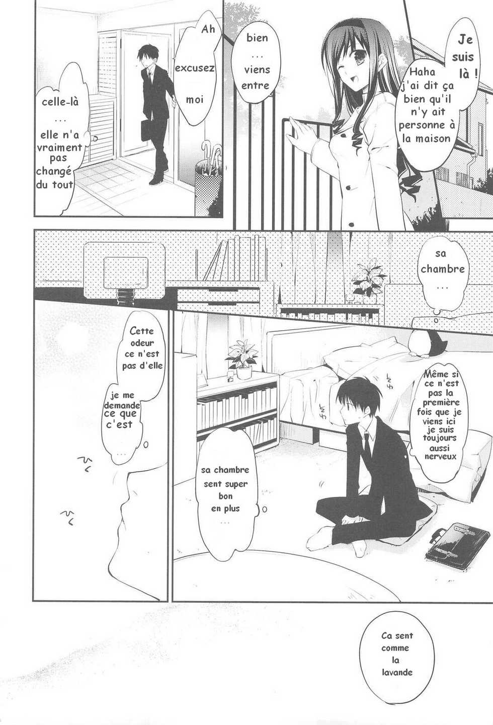 [Arestica (Ariko Youichi)] Plastic Flower (Amagami) [French] - Page 4