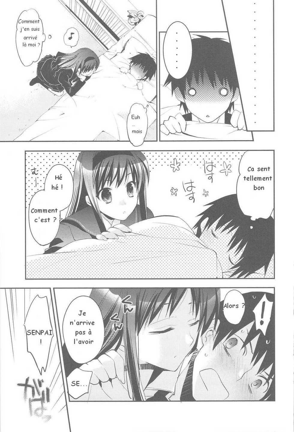 [Arestica (Ariko Youichi)] Plastic Flower (Amagami) [French] - Page 7