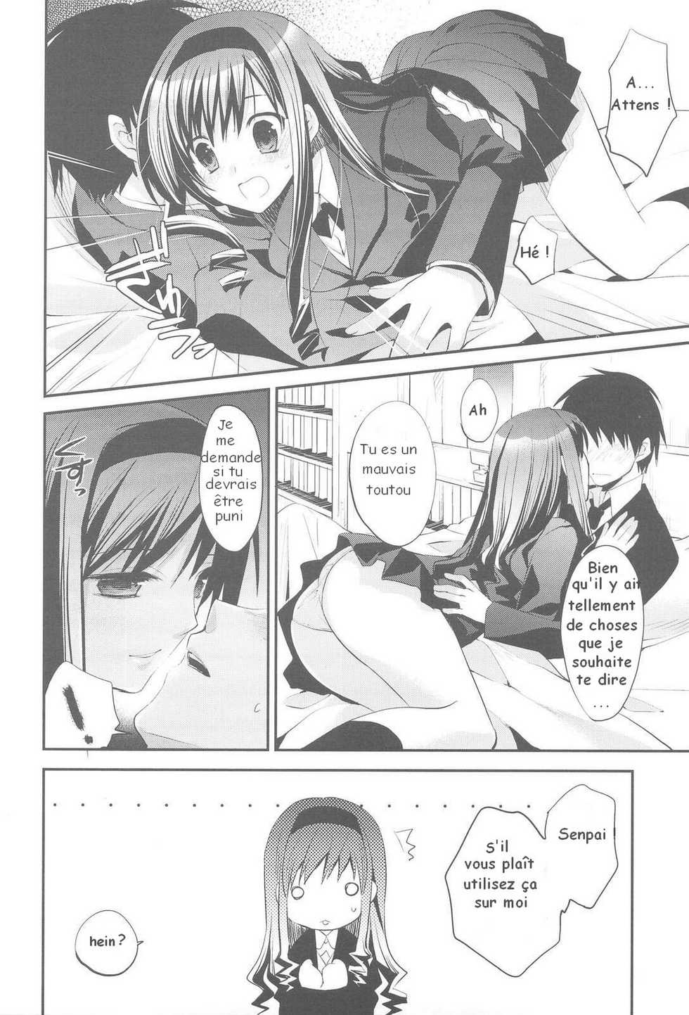 [Arestica (Ariko Youichi)] Plastic Flower (Amagami) [French] - Page 8