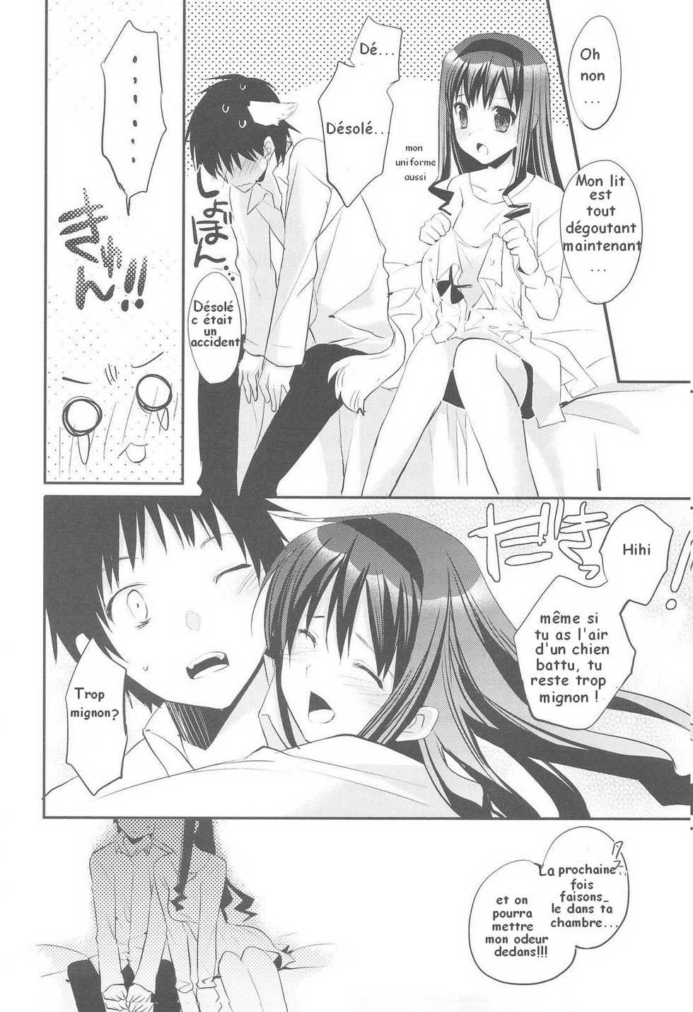 [Arestica (Ariko Youichi)] Plastic Flower (Amagami) [French] - Page 17