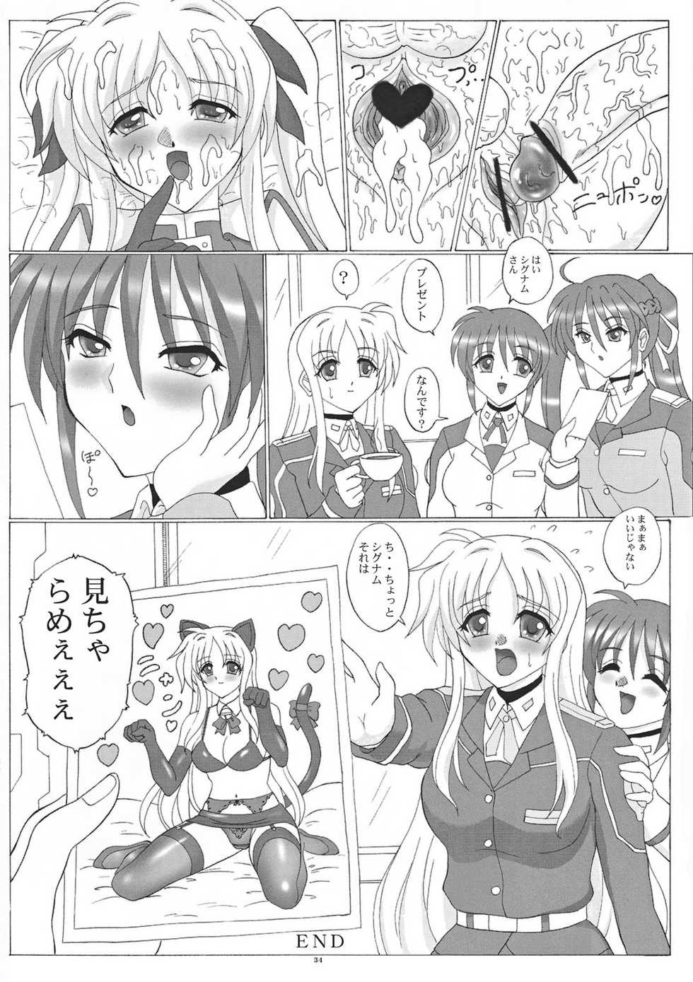 [Yomosue Doukoukai] LYRICAL CENTURY STRIKERS (Mahou Shoujo Lyrical Nanoha) - Page 33