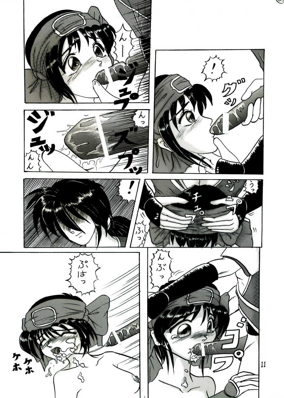[Kyapa CITY] Zangeki (Samurai Spirits) - Page 7