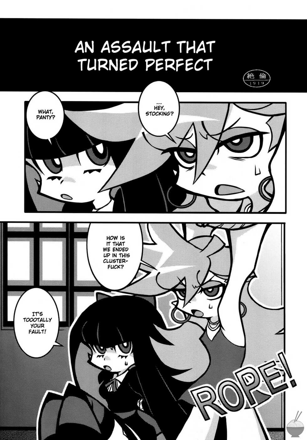 (C79) [1787 (Macaroni and Cheese)] R18 (Panty & Stocking with Garterbelt) [English] [Soba-Scans] - Page 3