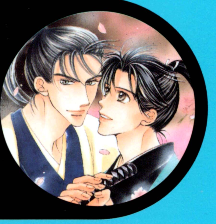 Bakumatsu Seisyun Hanafubuki 01 - Page 1