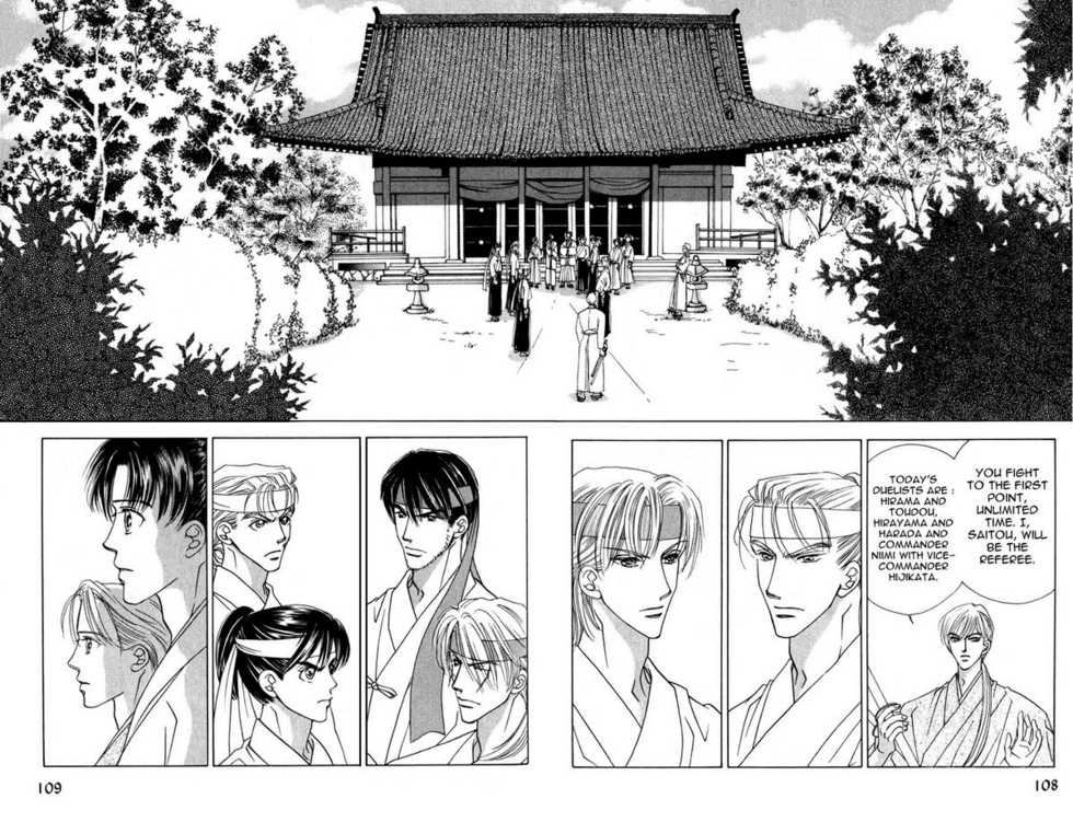 Bakumatsu Seisyun Hanafubuki 01 - Page 11