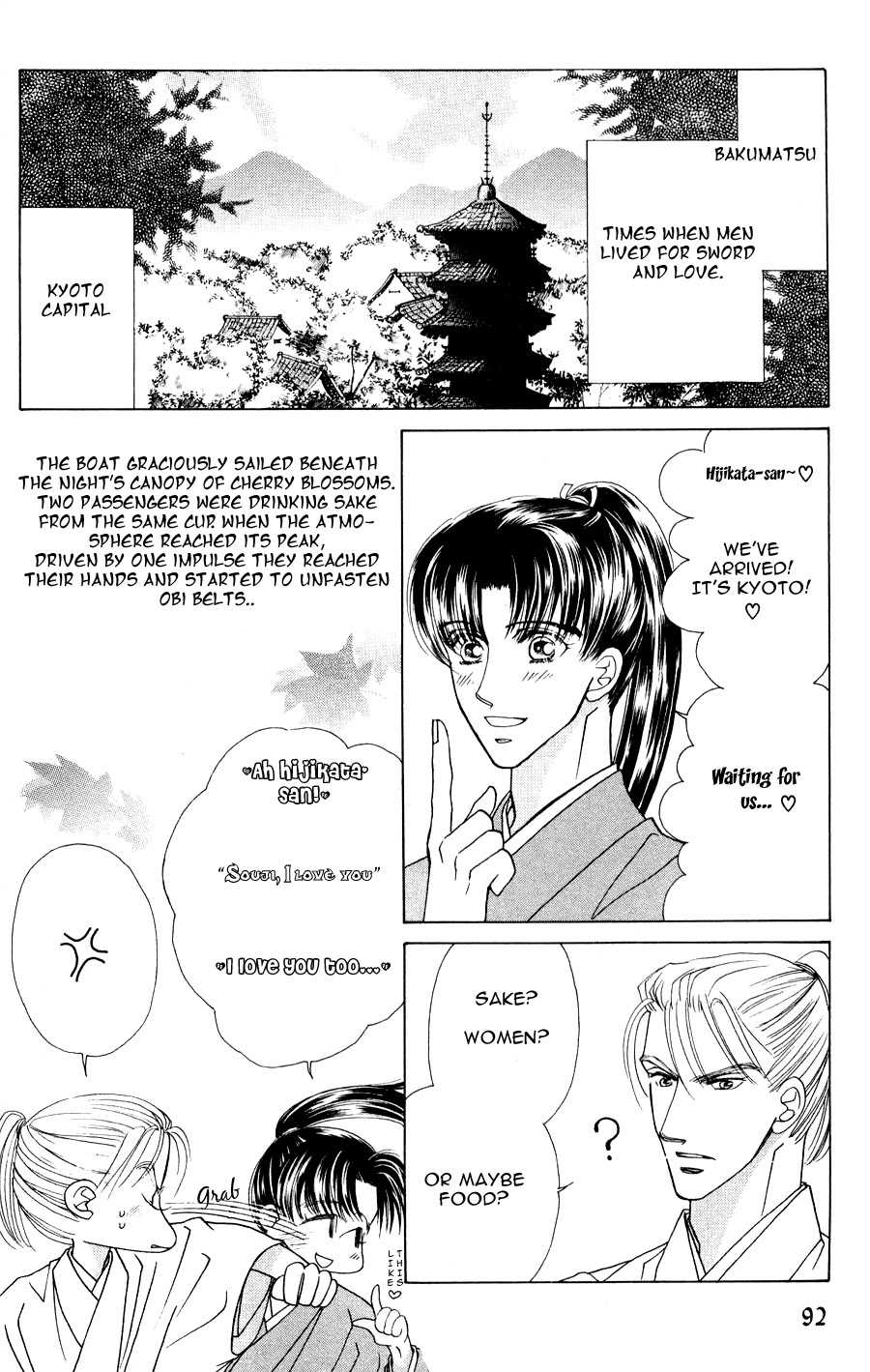 Bakumatsu Seisyun Hanafubuki 01 - Page 14