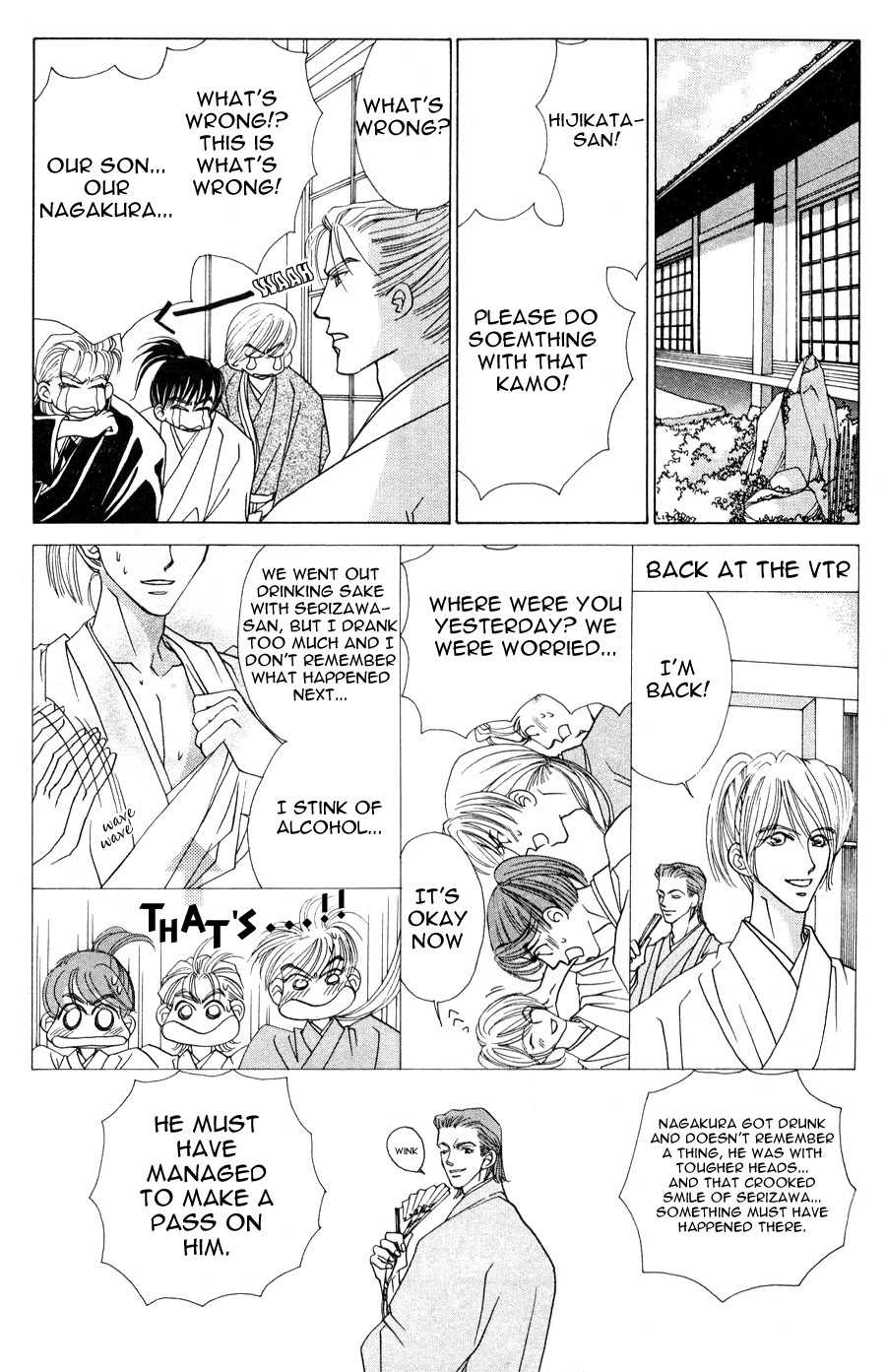 Bakumatsu Seisyun Hanafubuki 01 - Page 18