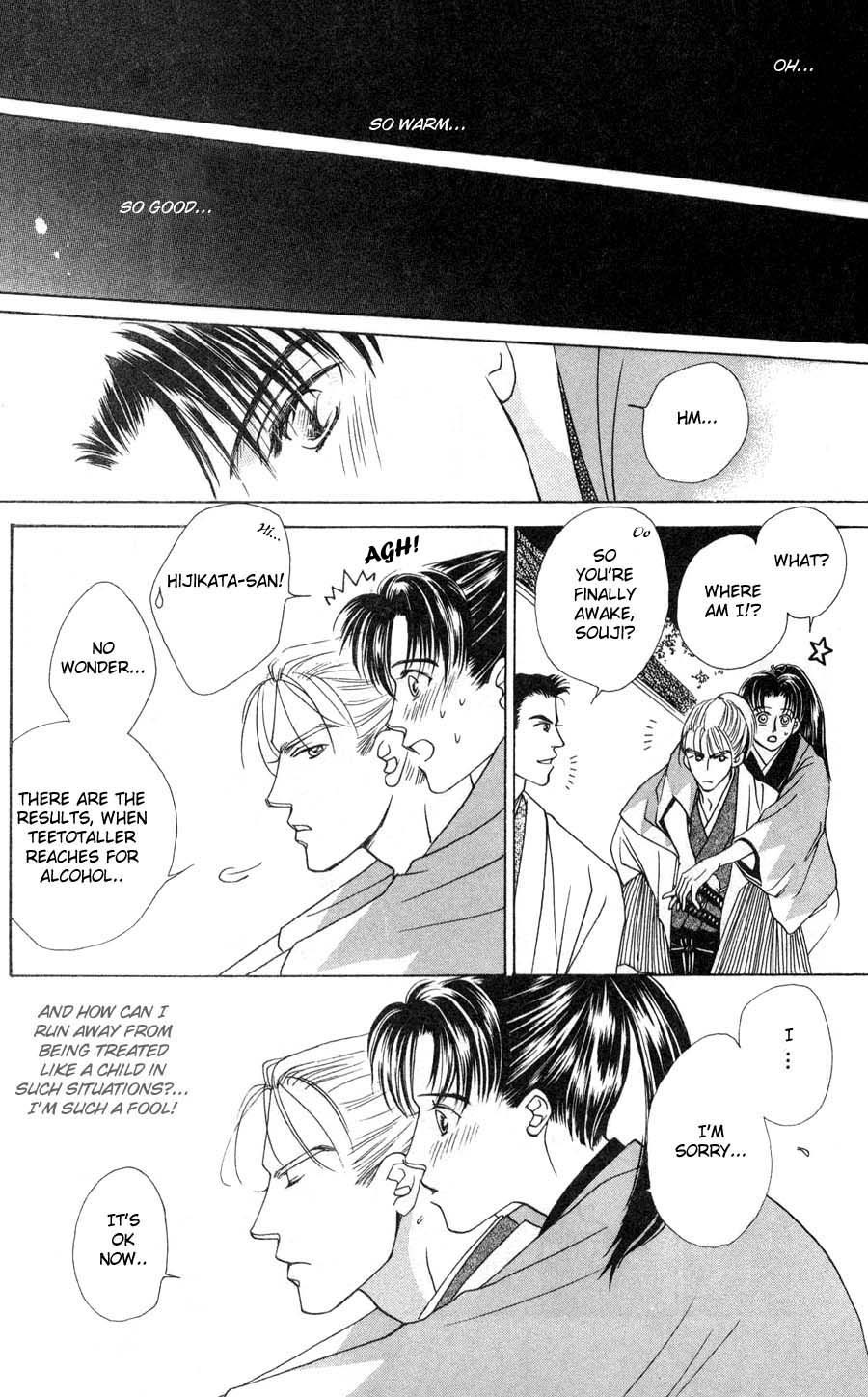 Bakumatsu Seisyun Hanafubuki 01 - Page 22