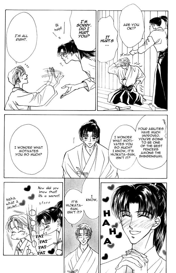 Bakumatsu Seisyun Hanafubuki 01 - Page 27