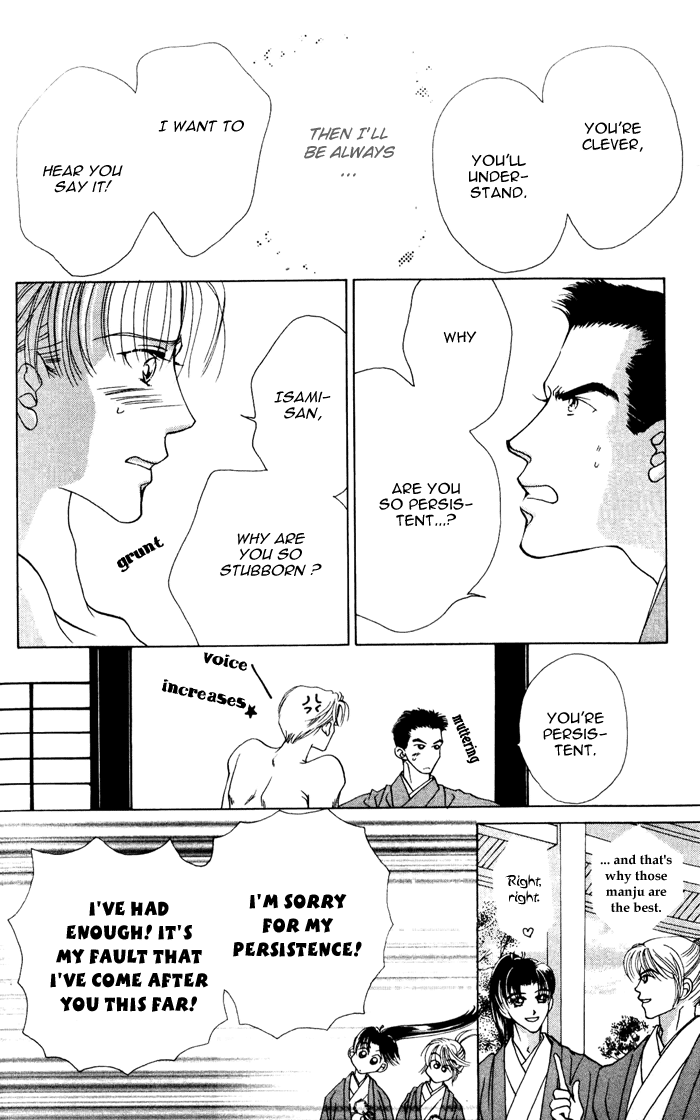 Bakumatsu Seisyun Hanafubuki 01 - Page 34