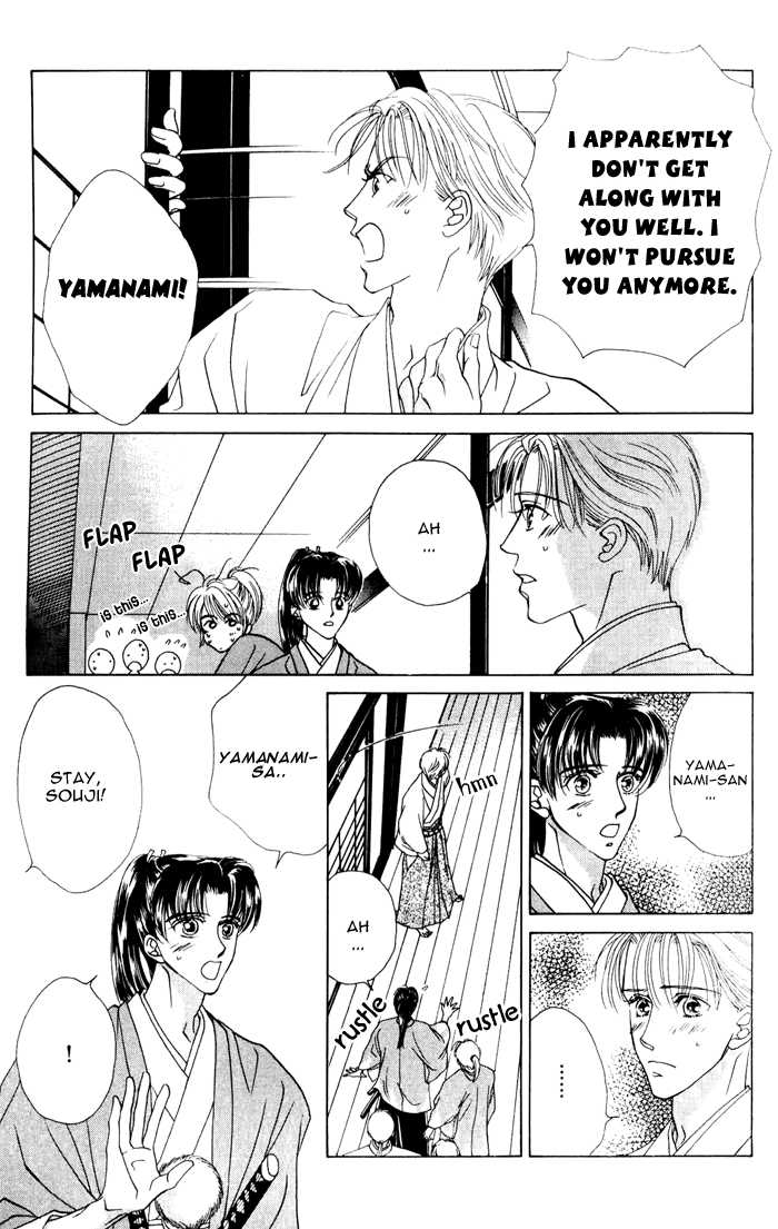 Bakumatsu Seisyun Hanafubuki 01 - Page 35