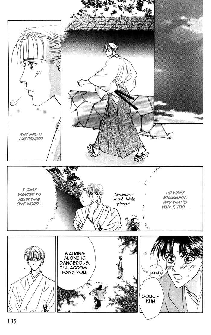 Bakumatsu Seisyun Hanafubuki 01 - Page 37