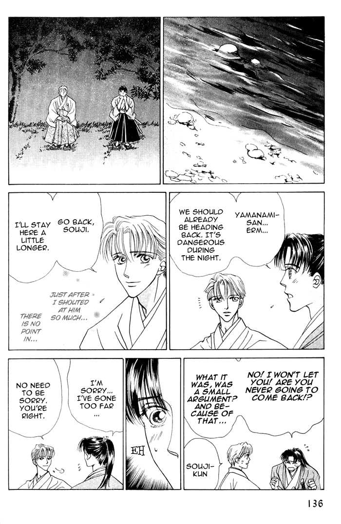 Bakumatsu Seisyun Hanafubuki 01 - Page 38