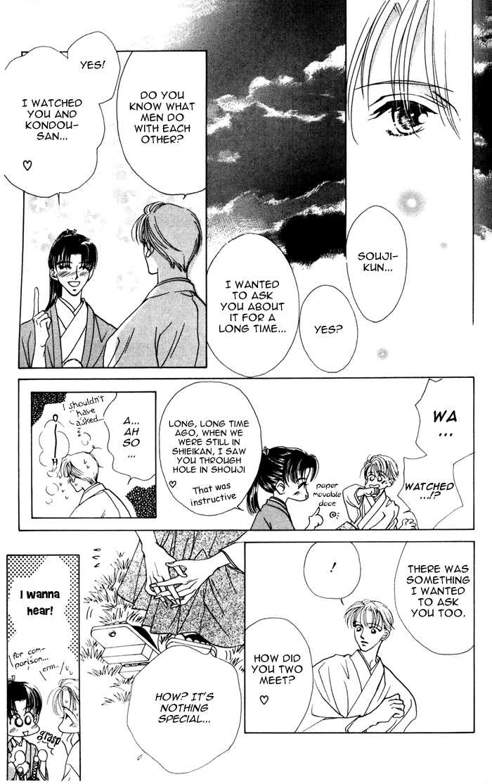 Bakumatsu Seisyun Hanafubuki 01 - Page 39