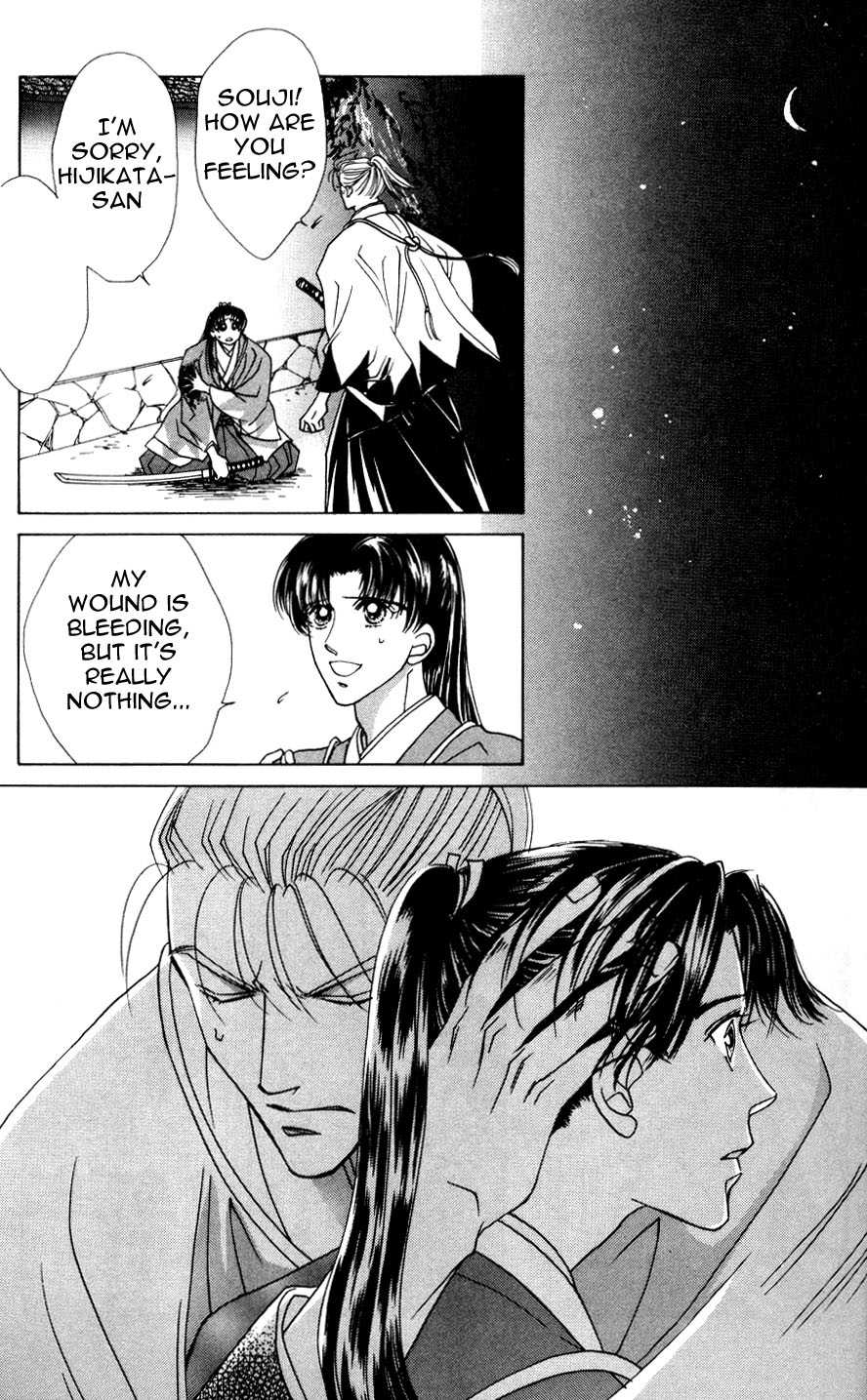 Bakumatsu Seisyun Hanafubuki 02 - Page 7