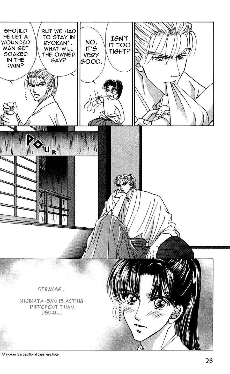 Bakumatsu Seisyun Hanafubuki 02 - Page 10